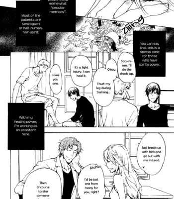 [ASOU Kai] Horohoro to [Eng] – Gay Manga sex 159