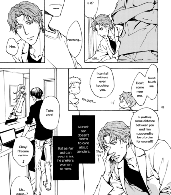 [ASOU Kai] Horohoro to [Eng] – Gay Manga sex 162