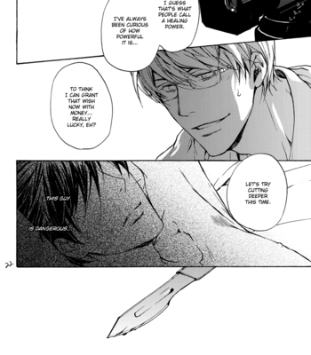 [ASOU Kai] Horohoro to [Eng] – Gay Manga sex 175