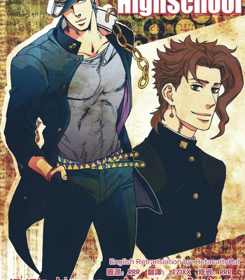 [No.28/ Tetsuo] Stardust HighSchool – Jojo’s Bizarre Adventure dj [Español] – Gay Manga thumbnail 001