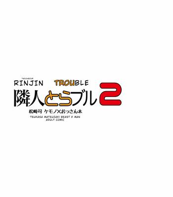 [Masamune (Matsuzaki Tsukasa)] Rinjin Trouble 2 [Eng] – Gay Manga sex 24