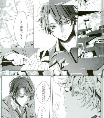 [Shiroan (RUNa)] Koi no Riron Ai no Houteishiki – Aldnoah.Zero dj [JP] – Gay Manga sex 8