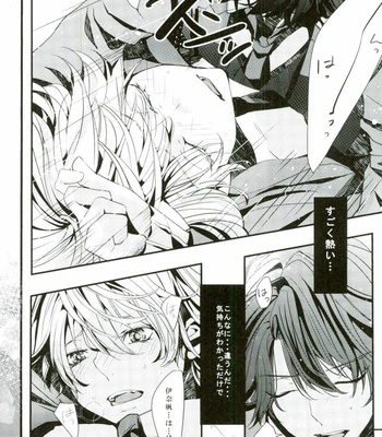 [Shiroan (RUNa)] Koi no Riron Ai no Houteishiki – Aldnoah.Zero dj [JP] – Gay Manga sex 17