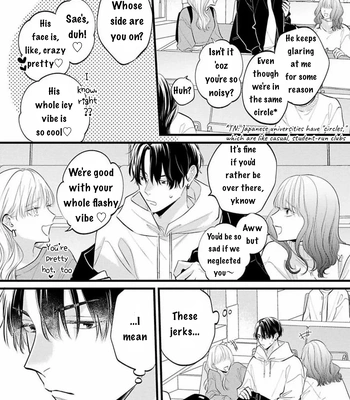 [MIYAMA Kaoruko] Perfect Addiction [Eng] (c.1+2) – Gay Manga sex 13