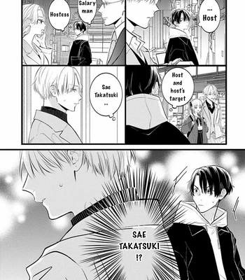 [MIYAMA Kaoruko] Perfect Addiction [Eng] (c.1+2) – Gay Manga sex 20