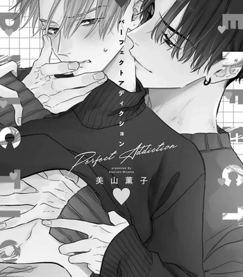 [MIYAMA Kaoruko] Perfect Addiction [Eng] (c.1+2) – Gay Manga sex 5
