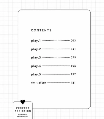 [MIYAMA Kaoruko] Perfect Addiction [Eng] (c.1+2) – Gay Manga sex 6