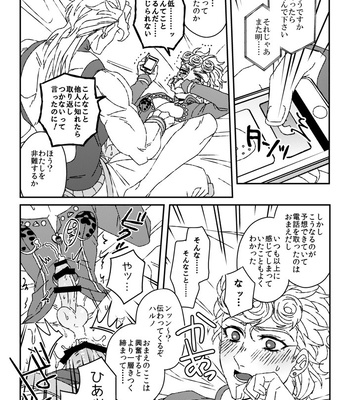 [engAGe] Secret of the Secretive – JoJo’s Bizarre Adventure dj [JP] – Gay Manga sex 23