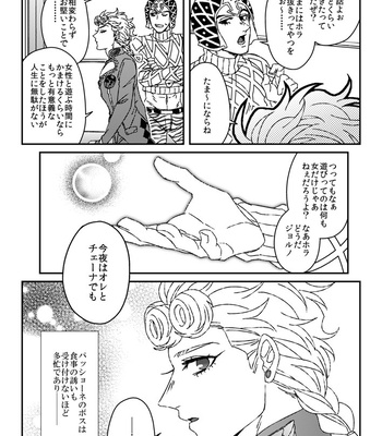 [engAGe] Secret of the Secretive – JoJo’s Bizarre Adventure dj [JP] – Gay Manga sex 29