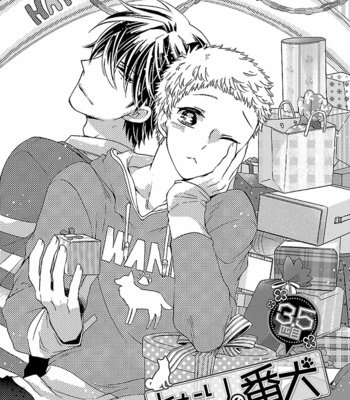[SUGIHARA Machiko] Tonari no Banken [Eng] – Gay Manga sex 51