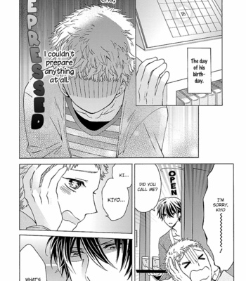[SUGIHARA Machiko] Tonari no Banken [Eng] – Gay Manga sex 60