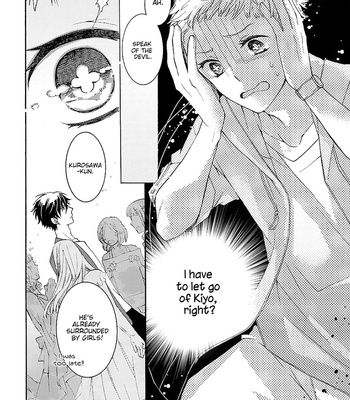 [SUGIHARA Machiko] Tonari no Banken [Eng] – Gay Manga sex 19