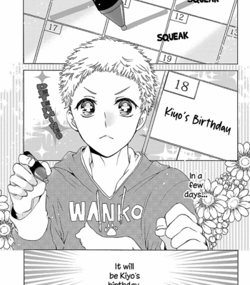 [SUGIHARA Machiko] Tonari no Banken [Eng] – Gay Manga sex 52