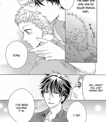 [SUGIHARA Machiko] Tonari no Banken [Eng] – Gay Manga sex 80