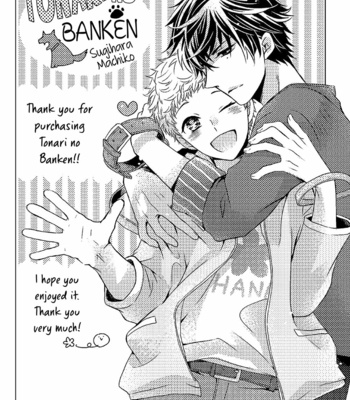 [SUGIHARA Machiko] Tonari no Banken [Eng] – Gay Manga sex 84