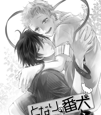 [SUGIHARA Machiko] Tonari no Banken [Eng] – Gay Manga sex 4