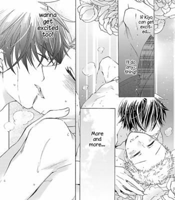 [SUGIHARA Machiko] Tonari no Banken [Eng] – Gay Manga sex 94