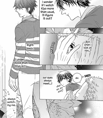[SUGIHARA Machiko] Tonari no Banken [Eng] – Gay Manga sex 56