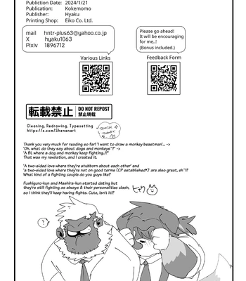 [Kokemomo (Hyaku)] Fushiguro-kun and Mashira-kun [Eng] – Gay Manga sex 64