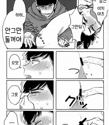 [Noriba Rin] Yukashita no joji by – Osomatsu-san dj [Kr] – Gay Manga sex 8