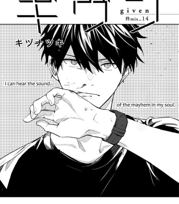 [KIZU Natsuki] Given – Vol.08 [Eng] (update c.47) – Gay Manga sex 24