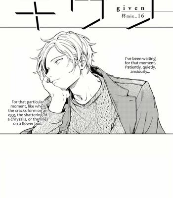 [KIZU Natsuki] Given – Vol.08 [Eng] (update c.47) – Gay Manga sex 68