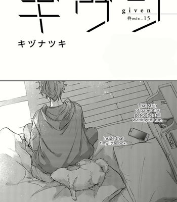 [KIZU Natsuki] Given – Vol.08 [Eng] (update c.47) – Gay Manga sex 52
