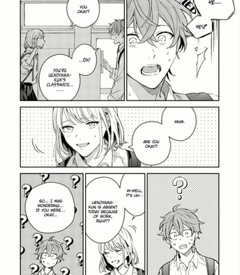 [KIZU Natsuki] Given – Vol.08 [Eng] (update c.47) – Gay Manga sex 113