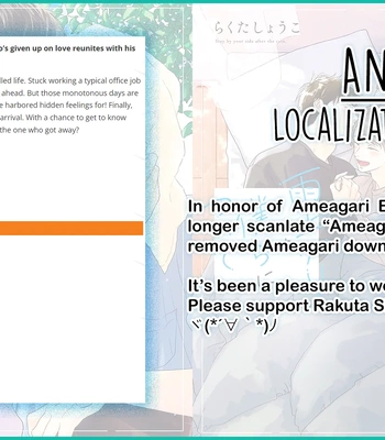 [RAKUTA Shouko] Ameagari no Bokura ni Tsuite -Sono Saki- [Eng] (c.1) – Gay Manga sex 31