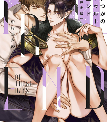 [Nakamura Makino] Itsuka no true end [Thai] (update c.4) – Gay Manga thumbnail 001