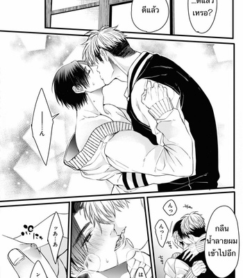[Nakamura Makino] Itsuka no true end [Thai] (update c.4) – Gay Manga sex 46