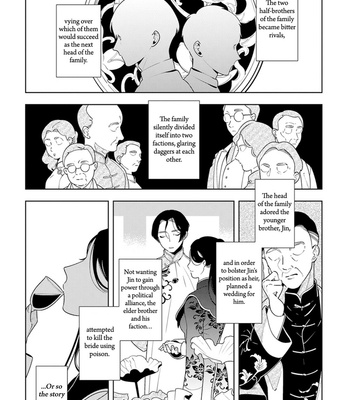 [Akagawa Sagan] Shikabane to Hanayome (update c.7.5) [Eng] – Gay Manga sex 11