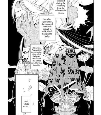 [Akagawa Sagan] Shikabane to Hanayome (update c.7.5) [Eng] – Gay Manga sex 12