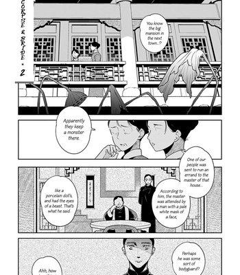 [Akagawa Sagan] Shikabane to Hanayome (update c.7.5) [Eng] – Gay Manga sex 33