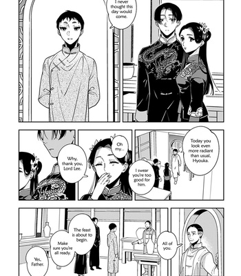 [Akagawa Sagan] Shikabane to Hanayome (update c.7.5) [Eng] – Gay Manga sex 97