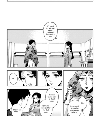 [Akagawa Sagan] Shikabane to Hanayome (update c.7.5) [Eng] – Gay Manga sex 108