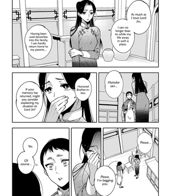 [Akagawa Sagan] Shikabane to Hanayome (update c.7.5) [Eng] – Gay Manga sex 110