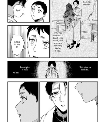 [Akagawa Sagan] Shikabane to Hanayome (update c.7.5) [Eng] – Gay Manga sex 114