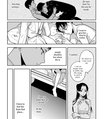 [Akagawa Sagan] Shikabane to Hanayome (update c.7.5) [Eng] – Gay Manga sex 134