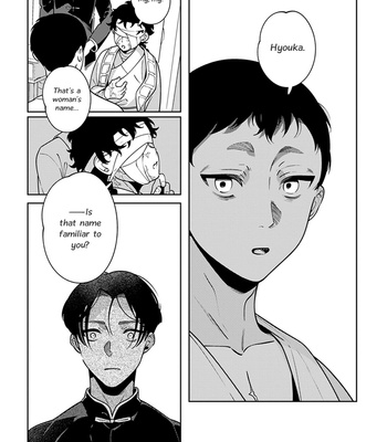 [Akagawa Sagan] Shikabane to Hanayome (update c.7.5) [Eng] – Gay Manga sex 167