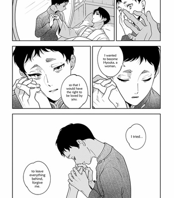 [Akagawa Sagan] Shikabane to Hanayome (update c.7.5) [Eng] – Gay Manga sex 194