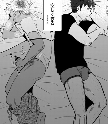 [Suikanotane (Hashikure Tarou)] STAND UP! [JP] – Gay Manga sex 10