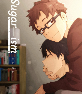 Gay Manga - [Mugisabou (Kuromame Mugicha)] sugar-ism [Eng] – Gay Manga