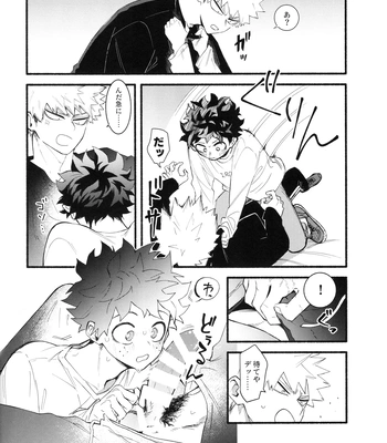 [aroe] Craving Overkill – Boku no Hero Academia dj [JP] – Gay Manga sex 13