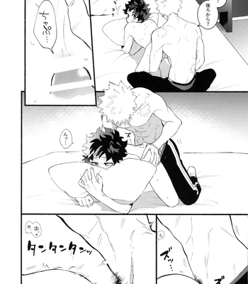 [aroe] Craving Overkill – Boku no Hero Academia dj [JP] – Gay Manga sex 21