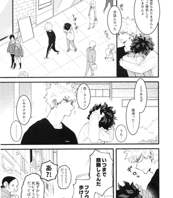 [aroe] Craving Overkill – Boku no Hero Academia dj [JP] – Gay Manga sex 30