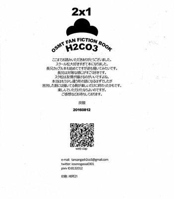 [H2CO3/ Tansan] Osomatsu-san dj – Sore ga yūjōdarou [Spanish] – Gay Manga sex 22