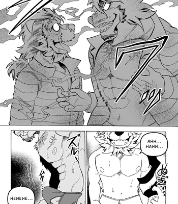 [Saimin Koubou (Kas)] Gekkan Hypnosis Vol.5 – Stockholm Syndrome [Eng] (Uncensored) – Gay Manga sex 118