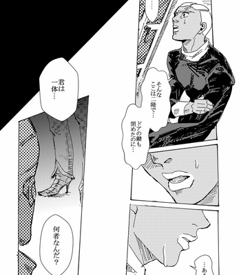 [Roku] Someone behind the church – Jojo’s bizarre adventure [JP] – Gay Manga sex 14