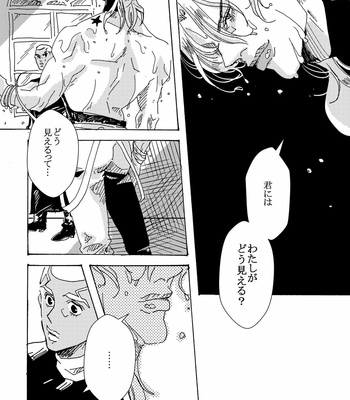 [Roku] Someone behind the church – Jojo’s bizarre adventure [JP] – Gay Manga sex 15